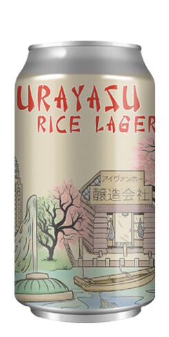 Urayasu Rice Lager